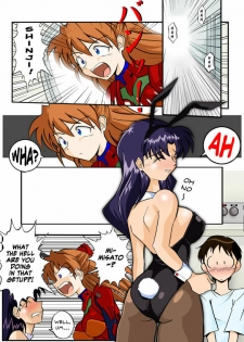 (C71) [Dourakuya Honpo (Hetano Yokoduki)] Mamanaranu Asuka-sama 6 | Asuka Quandry 6 - The True Shinji Seminality Project (Neon Genesis Evangelion) [English] [Risette] - page 7