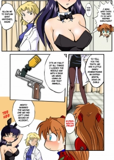 (C71) [Dourakuya Honpo (Hetano Yokoduki)] Mamanaranu Asuka-sama 6 | Asuka Quandry 6 - The True Shinji Seminality Project (Neon Genesis Evangelion) [English] [Risette] - page 8