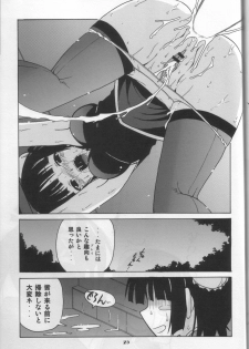 (C68) [BIG BOSS (Hontai Bai)] Chao Bao Zi e youkoso !! (Mahou Sensei Negima!) - page 24
