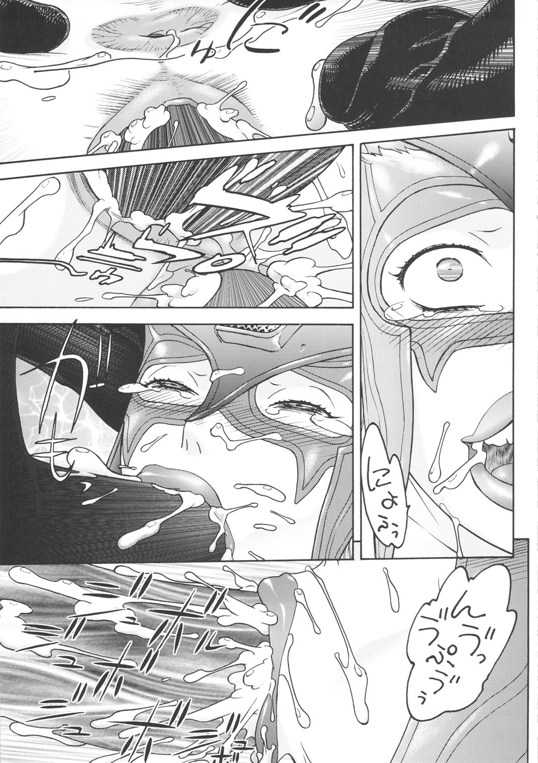 (C80) [From Japan (Aki Kyouma)] Tokusatsu-kei Doronjo de Shirudaku!! (Yatterman) page 20 full