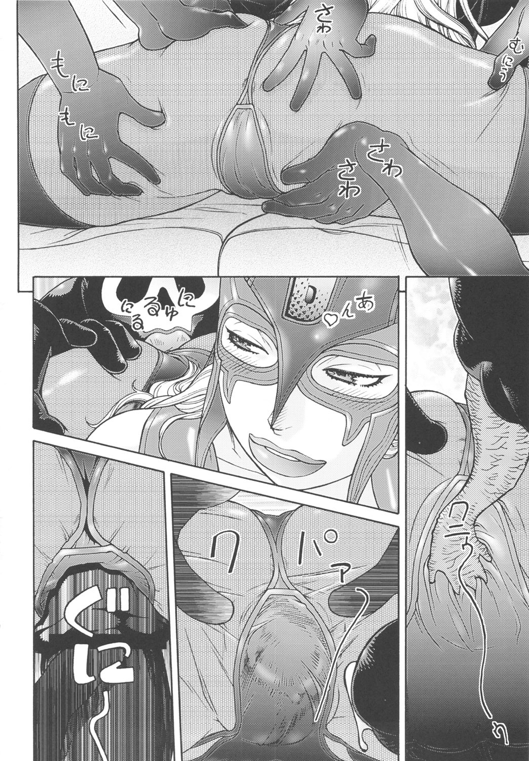 (C80) [From Japan (Aki Kyouma)] Tokusatsu-kei Doronjo de Shirudaku!! (Yatterman) page 7 full