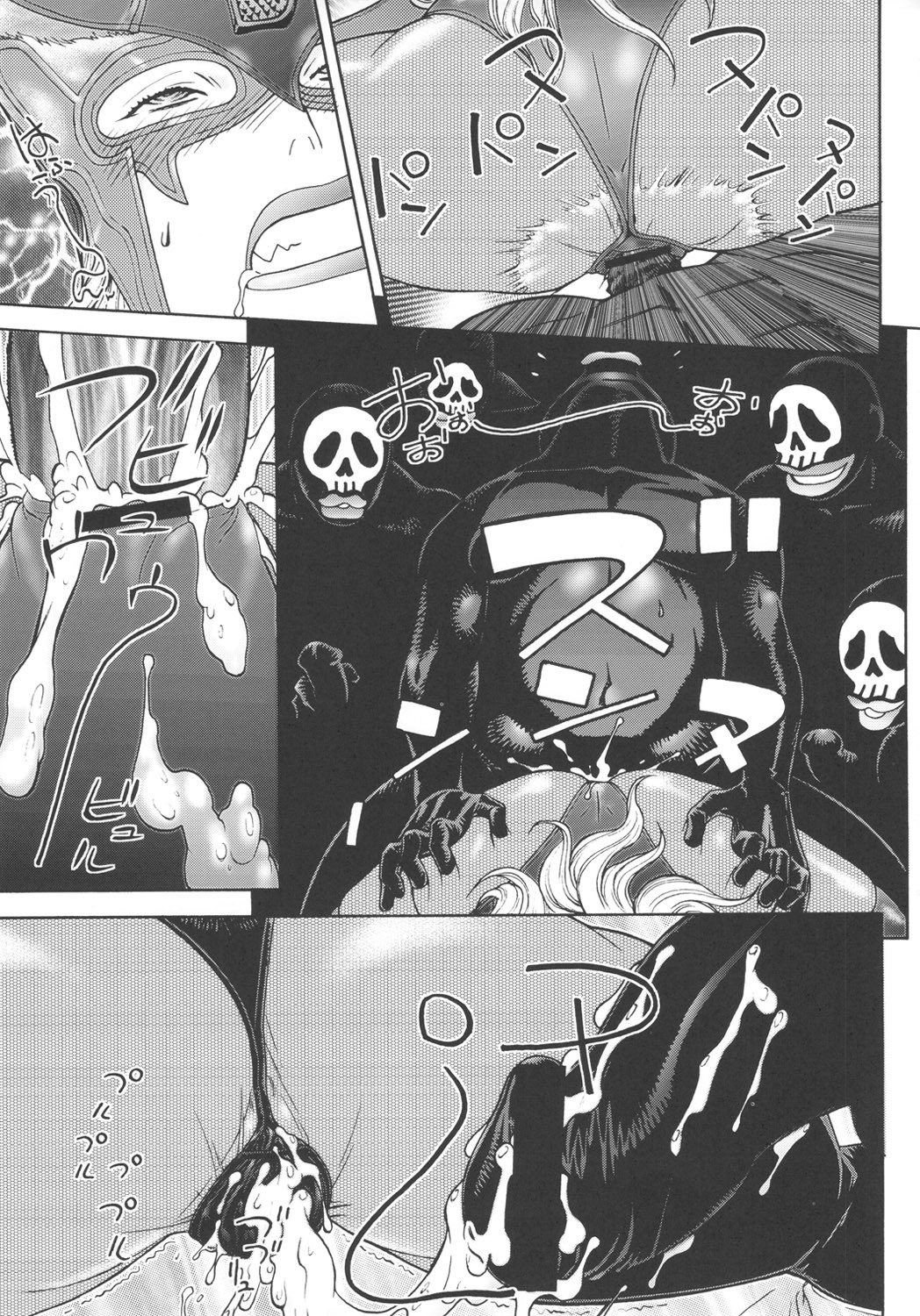 (C80) [From Japan (Aki Kyouma)] Tokusatsu-kei Doronjo de Shirudaku!! (Yatterman) page 8 full