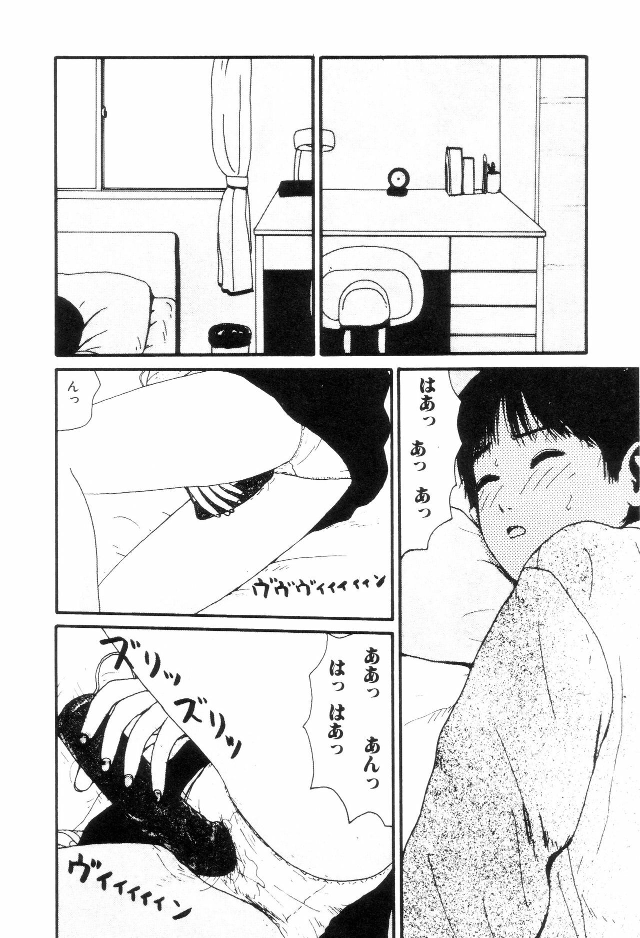 [Machino Henmaru] Nuruemon 1 page 65 full