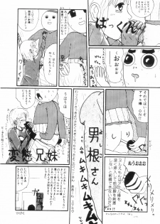 [Machino Henmaru] Nuruemon 1 - page 23