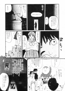 [Machino Henmaru] Nuruemon 1 - page 31