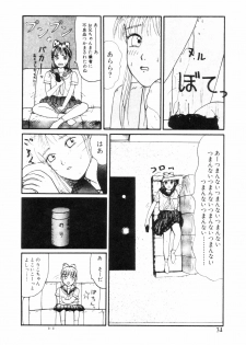 [Machino Henmaru] Nuruemon 1 - page 39
