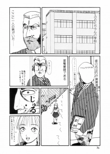 [Machino Henmaru] Nuruemon 1 - page 41
