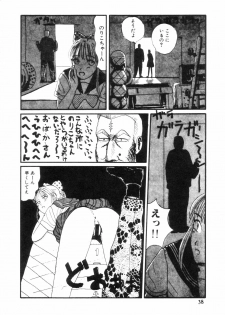 [Machino Henmaru] Nuruemon 1 - page 43
