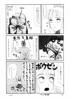 [Machino Henmaru] Nuruemon 1 - page 47