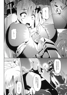 (C79) [Senpenbankashiki (Date)] OVER CRASH2 (Mahou Shoujo Lyrical Nanoha) - page 6
