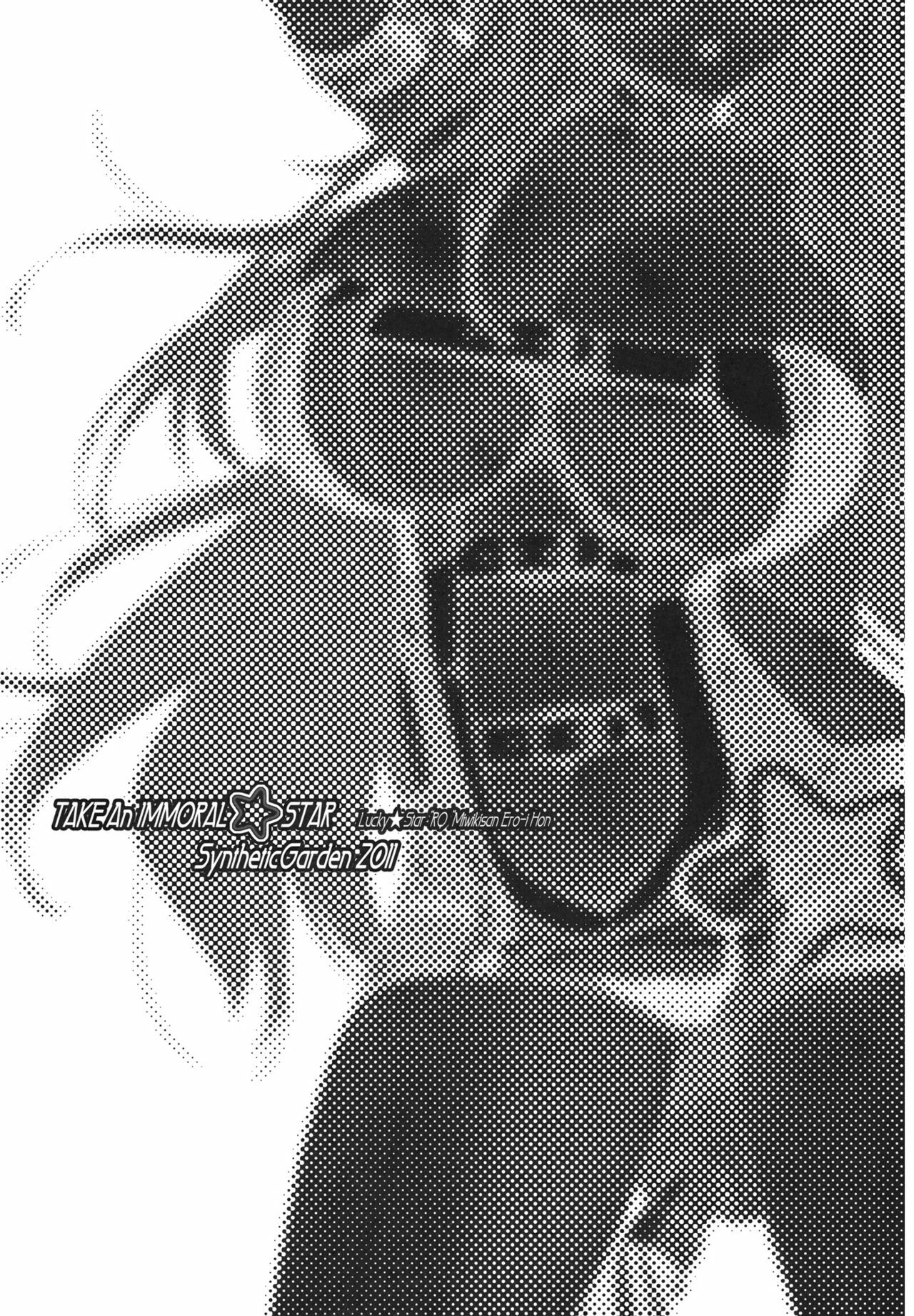 (C80) [SyntheticGarden] TAKE An IMMORAL STAR (Lucky Star) page 3 full