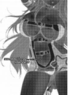 (C80) [SyntheticGarden] TAKE An IMMORAL STAR (Lucky Star) - page 3