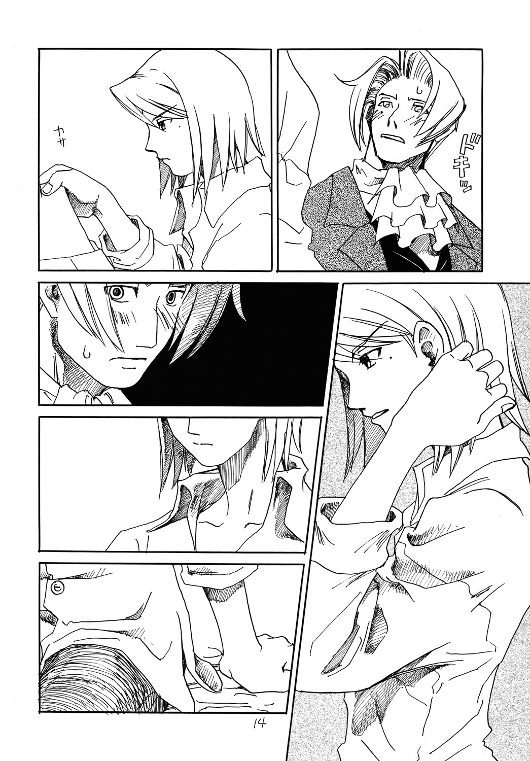 (C73) [Bakusou Special (Yachi)] RxM DX (Gyakuten Saiban) page 13 full