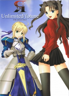 [Breeze (Haioku)] R25 Vol.9 Unlimited/fotune (Fate/stay night)