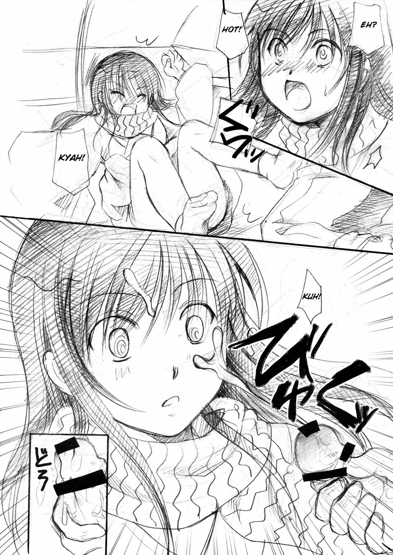 (C80) [Candy Pop (Itou Ei)] Yuki Musume | Snow Girl (Nurarihyon no Mago) [English] [Rookie84] page 12 full