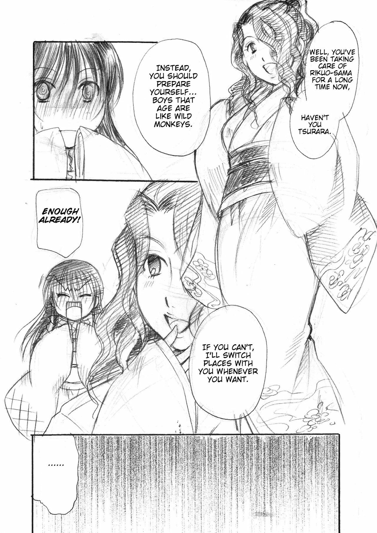 (C80) [Candy Pop (Itou Ei)] Yuki Musume | Snow Girl (Nurarihyon no Mago) [English] [Rookie84] page 15 full