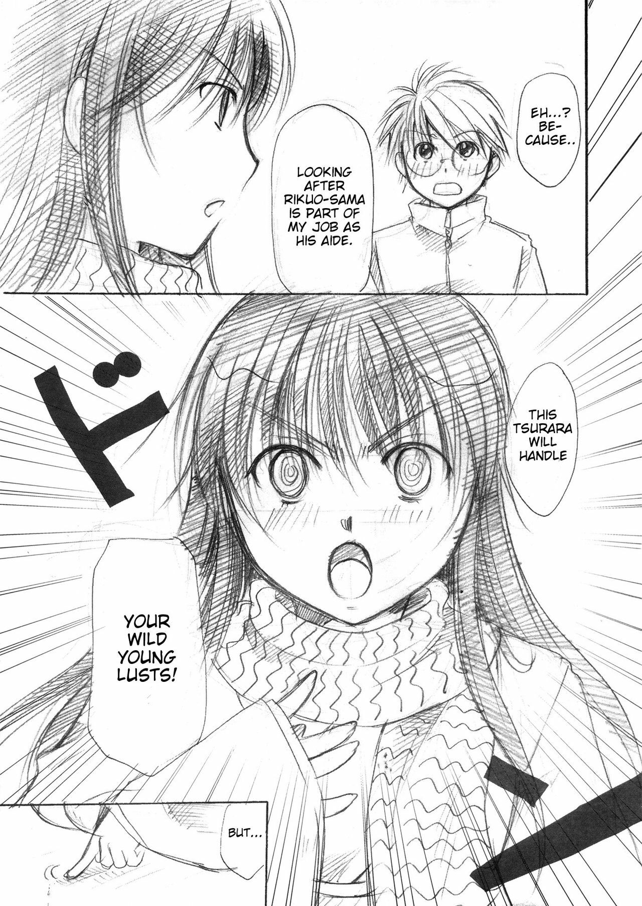 (C80) [Candy Pop (Itou Ei)] Yuki Musume | Snow Girl (Nurarihyon no Mago) [English] [Rookie84] page 17 full