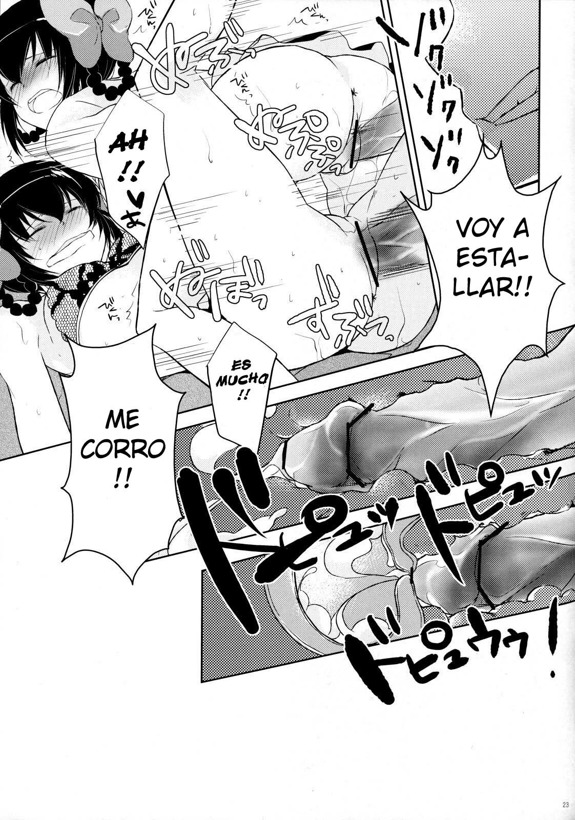 (C79) [MeroMero Melon (Ou, Peke)] Kamisama no Hentai Play Nikkichou 2 (The World God Only Knows) [Spanish] [Koi-Subs] page 22 full