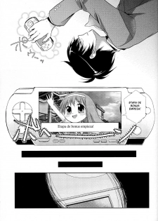 (C79) [MeroMero Melon (Ou, Peke)] Kamisama no Hentai Play Nikkichou 2 (The World God Only Knows) [Spanish] [Koi-Subs] - page 8