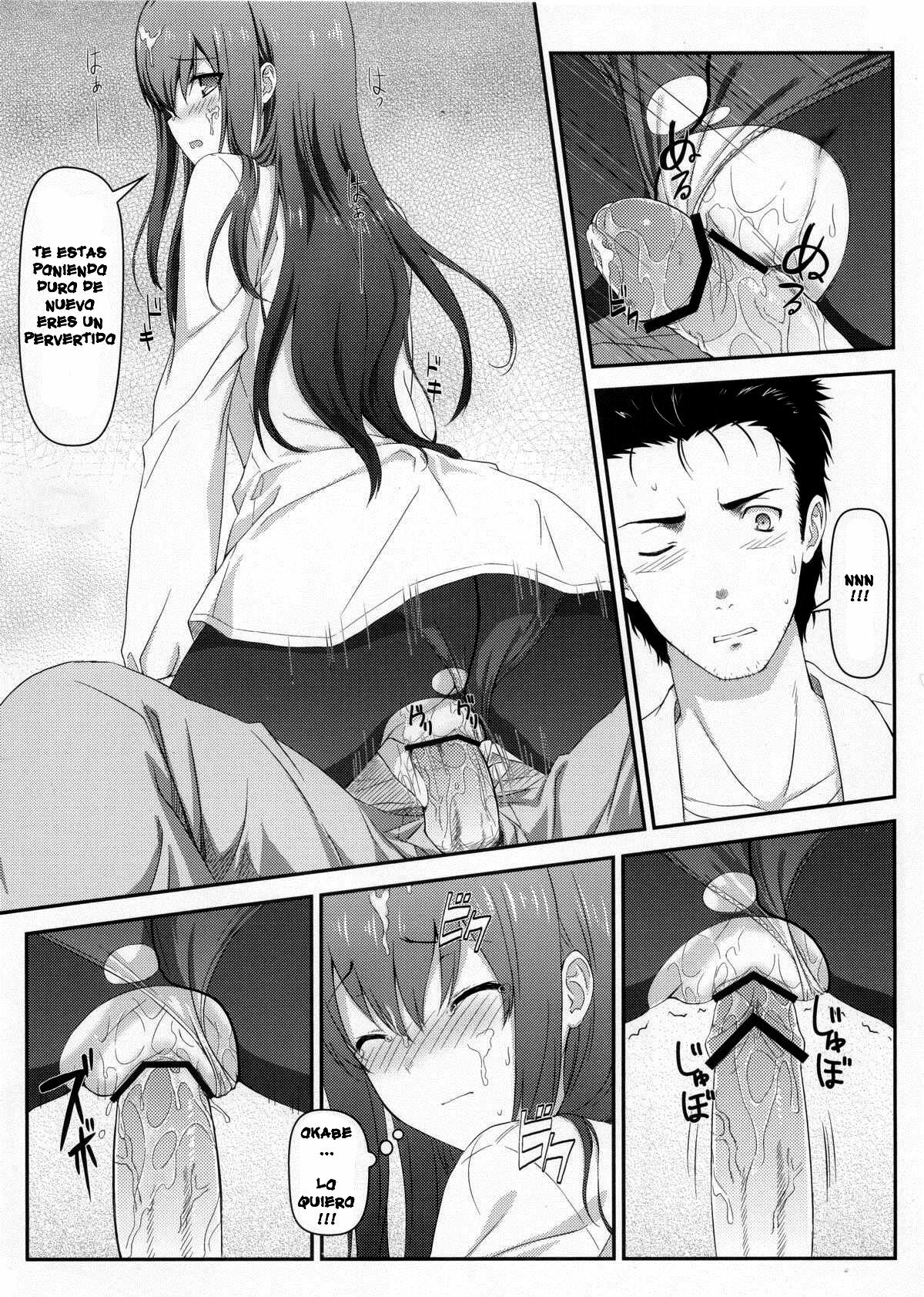 (C80) [Shadow Sorceress Communication Protocol (Hiten Onee-ryuu)] Tengoku e no Bullet Train (Steins;Gate) [Spanish] {Koi-subs} page 19 full