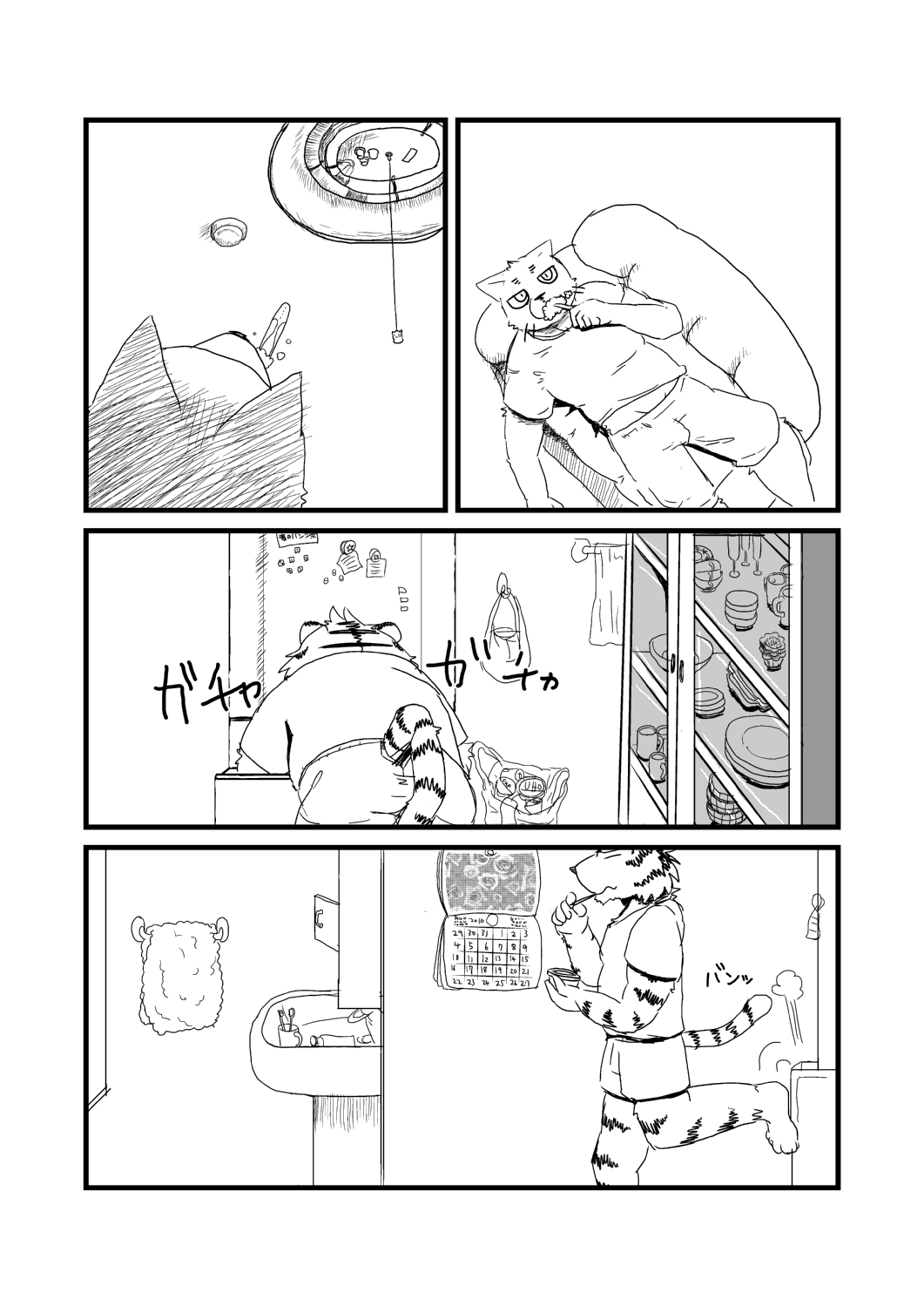 [Tayutau (Mota)] Mota Tanhenshuu [Digital] page 35 full