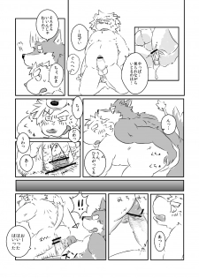 [Tayutau (Mota)] Mota Tanhenshuu [Digital] - page 8