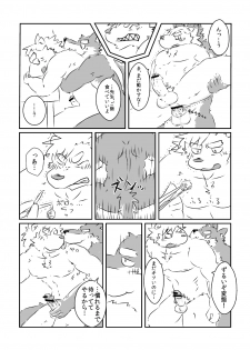 [Tayutau (Mota)] Mota Tanhenshuu [Digital] - page 9