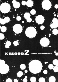 [Kopikura (Kino Hitoshi)] X BLOOD 2 (Onee-chan Bara)(korean) - page 7