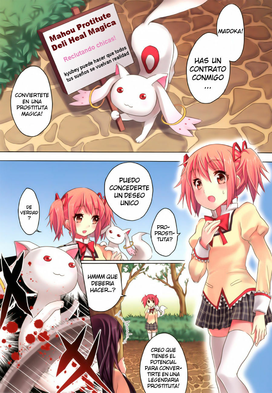 (C80) [Otabe Dynamites (Otabe Sakura)] Mahou Fuzoku Deli heal Magica 3 (Puella Magi Madoka Magica) [Spanish] [Koi Subs] page 3 full