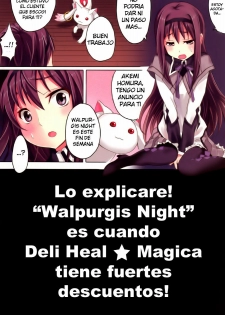 (C80) [Otabe Dynamites (Otabe Sakura)] Mahou Fuzoku Deli heal Magica 3 (Puella Magi Madoka Magica) [Spanish] [Koi Subs] - page 20