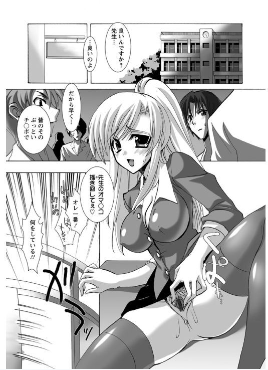 [Sansyoku Amido.] Koimimi page 147 full