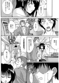 [Sansyoku Amido.] Koimimi - page 26