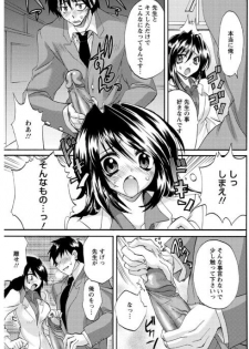 [Sansyoku Amido.] Koimimi - page 31