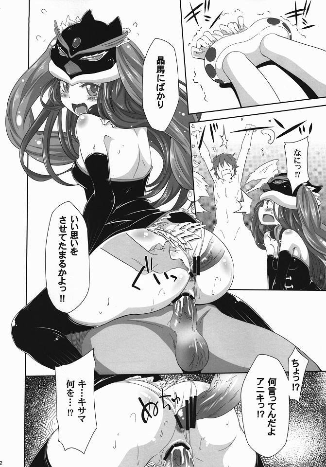 (C80) [S-G.H. (Oona Mitsutoshi)] shimashow-ka #1 (Mawaru Penguindrum) page 11 full