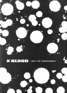 [Kopikura (Kino Hitoshi)] X BLOOD (Onee-chan Bara)(korean) - page 7