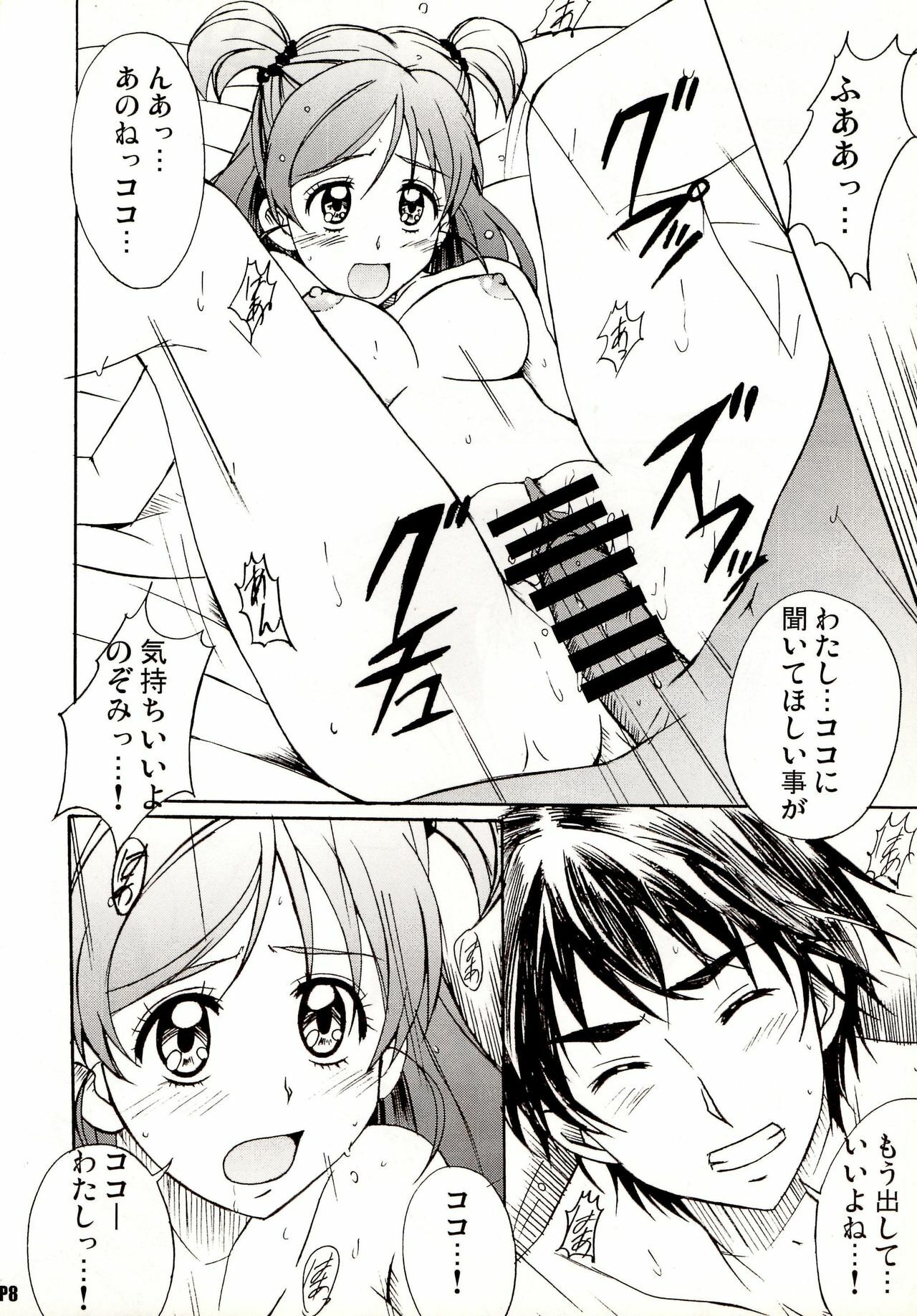 (C74) [Hacchakesou (PONPON)] Otonanopuri 5 (Yes! Precure 5) page 8 full