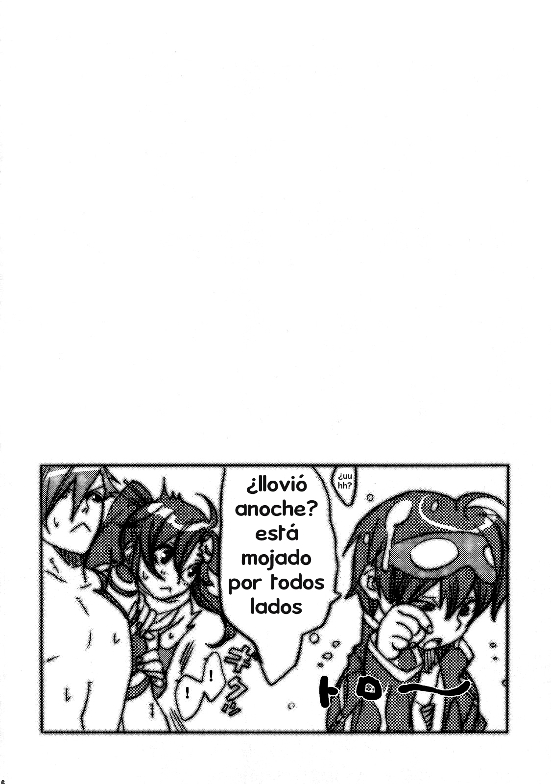 (SC36) [Yakiniku Teikoku (Hayate Megumi)] Hanikamu Hachinosu (Tengen Toppa Gurren Lagann) [Spanish] [Koi Subs] page 15 full