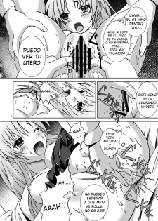 (CT16) [Special Week (Fujishiro Seiki)] Amaki Shi yo, Kitare (Angel Beats!) [Spanish] [Koi Subs] - page 7