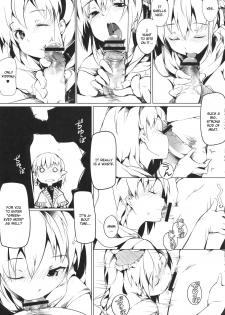 (C80) [Gyokotsu Kouzou (Kapo)] Stage2 (Touhou Project) [English] [CGrascal] - page 7