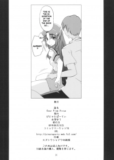(C76) [Piñata Party (Nagami Yuu)] Over Flow Virus (Suzumiya Haruhi no Yuuutsu) [English] [Madao] - page 25