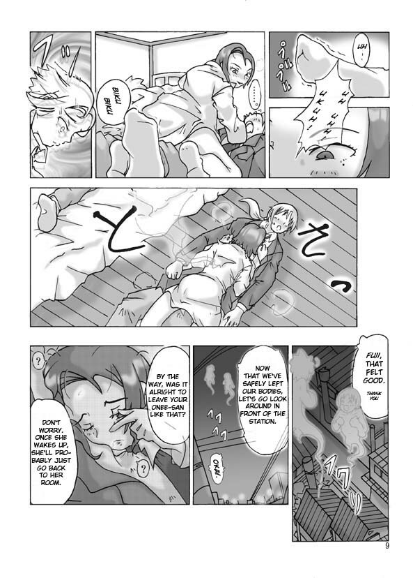 [Asagiri] P(ossession)-Party [ENG] page 10 full