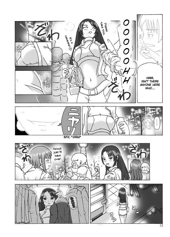 [Asagiri] P(ossession)-Party [ENG] page 14 full