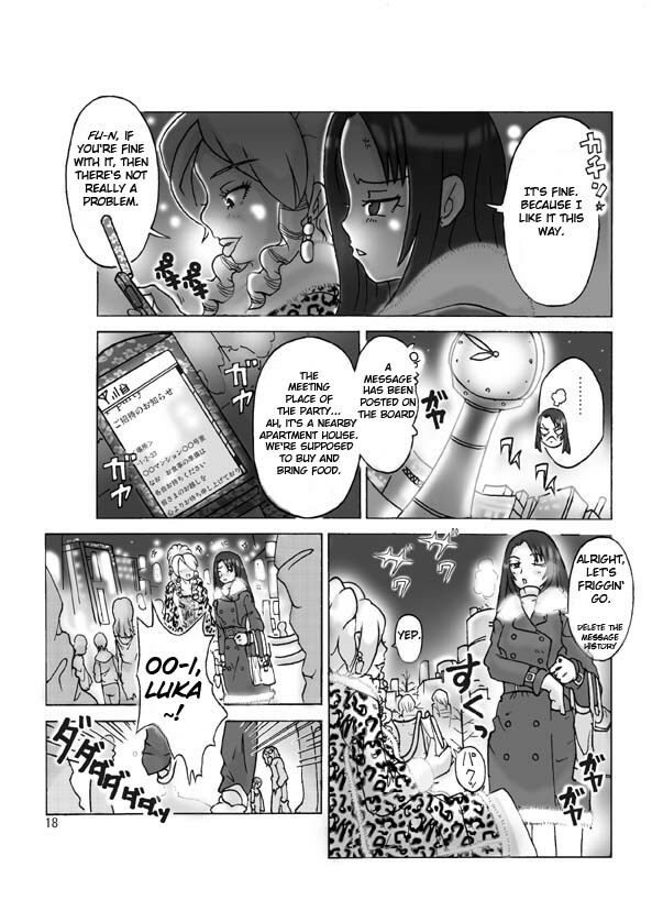 [Asagiri] P(ossession)-Party [ENG] page 19 full