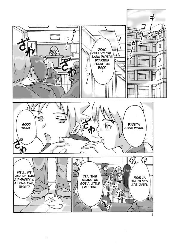 [Asagiri] P(ossession)-Party [ENG] page 2 full