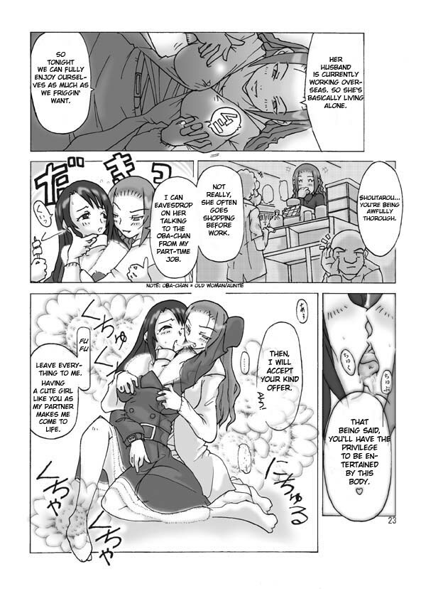 [Asagiri] P(ossession)-Party [ENG] page 24 full