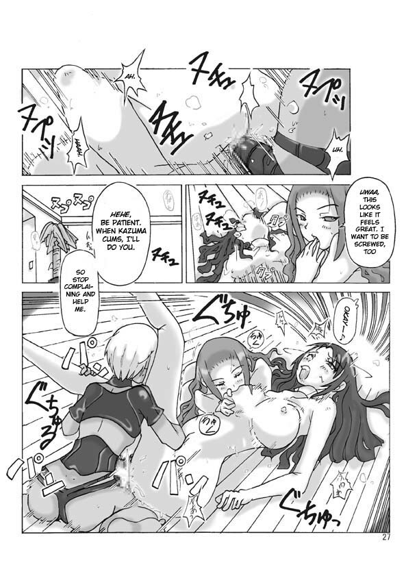 [Asagiri] P(ossession)-Party [ENG] page 28 full