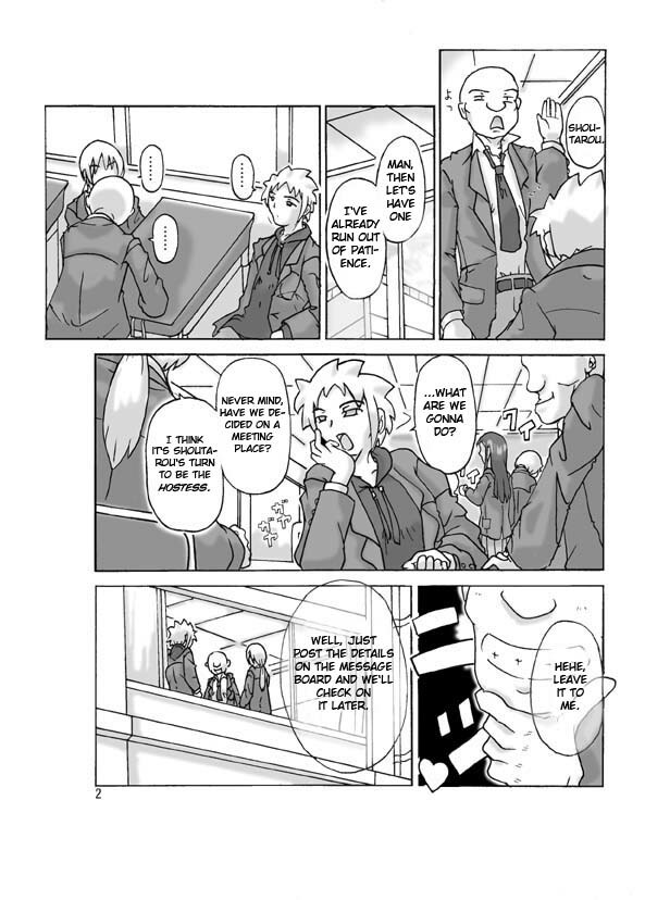 [Asagiri] P(ossession)-Party [ENG] page 3 full