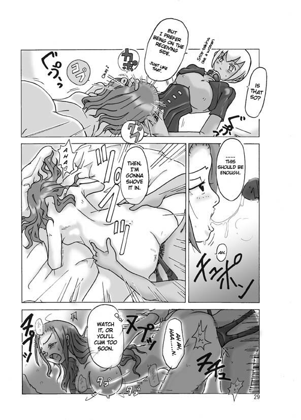 [Asagiri] P(ossession)-Party [ENG] page 30 full