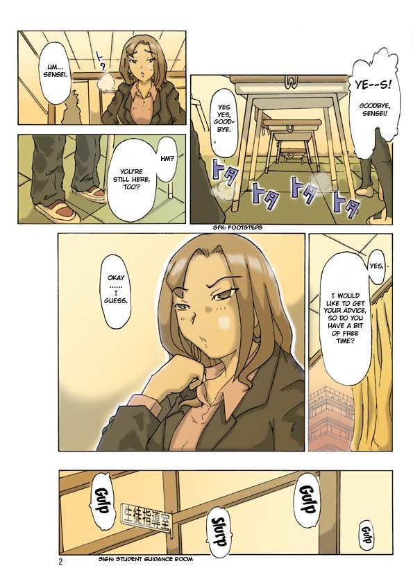 [Asagiri] P(ossession)-Party 2 [ENG] page 4 full