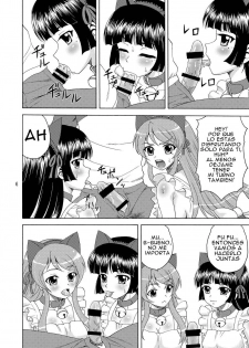 [YASRIN-DO (Yasu Rintarou)] Ore no Imouto ga Nekomimi Hadaka Apron na Wake ga Nai (Ore no Imouto ga Konna ni Kawaii Wake ga Nai) [Spanish] [Koi Subs] [Digital] - page 5